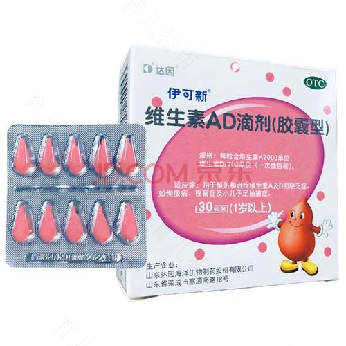 达因伊可新：20年意味着什么，你知道吗？