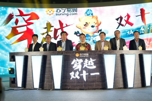 一年一度购物盛宴 抱抱熊蓄势备战“双十一”