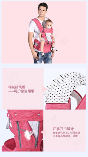怎么用背巾做袋鼠式抱姿