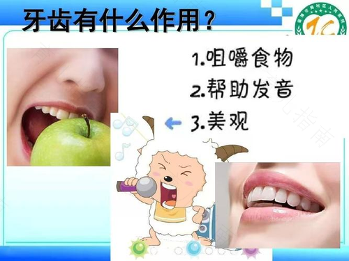 孕妈妈如何保护好自己的牙齿