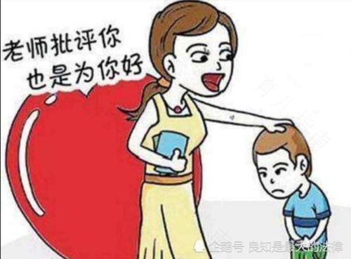 教育儿童的方法不是只有批评和惩罚