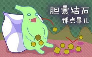 长结石的原因和预防方法 长结石的原因和预防方法