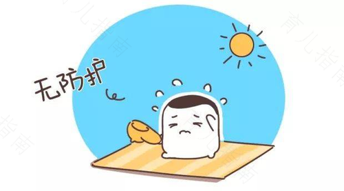 夏日巧补维生素D,防晒也必要 夏日巧补维生素D,防晒也必要