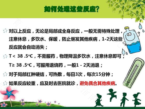 预防接种现在可以预防哪些疾病 预防接种现在可以预防哪些疾病