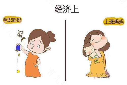 “全职妈妈”多起来 全职妈妈成就不小风险也大