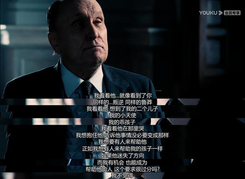 “父性男人”与“子性男人”