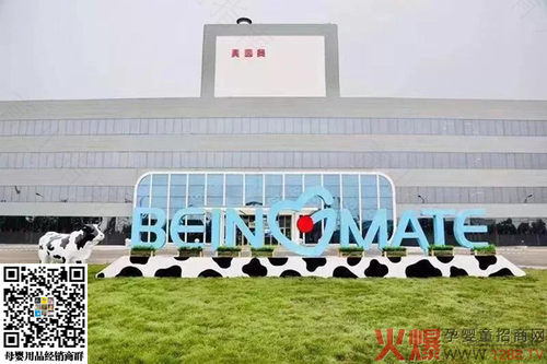 华中最大婴童食品生产基地在宜昌建成——贝因美宜昌基地奶粉、米粉项目工程竣工投产