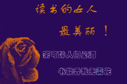 含蓄说话让你更美丽