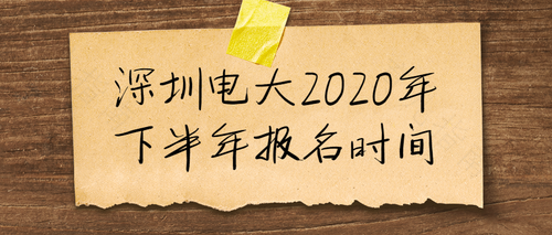 克服心理自卑　把“我”换成“我们”