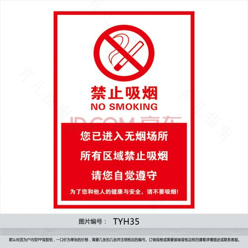 禁烟与青少年吸烟大幅减少有关
