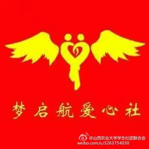 人的可爱之处在于他们的爱心 人的可爱之处在于他们的爱心