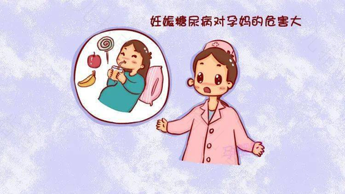 孕妈妈不可为避免发胖而不吃糖