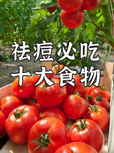 八款美食帮妈妈们排毒祛痘