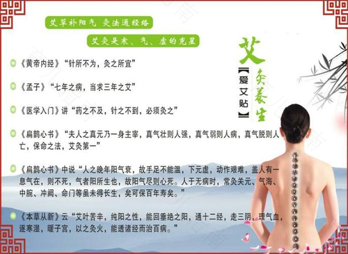 面对疼痛　中医调理有方法