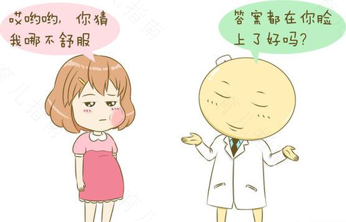 孕期如何防止牙疼困扰