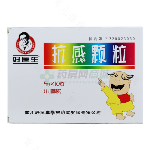 感冒药危机？好医生药业帮您解决