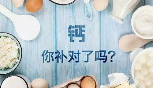 如何科学补充宝宝的第一口钙