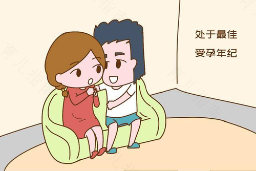 好女人珍惜自己的生育力