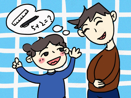 请做个关注孩子成长的爸爸 请做个关注孩子成长的爸爸