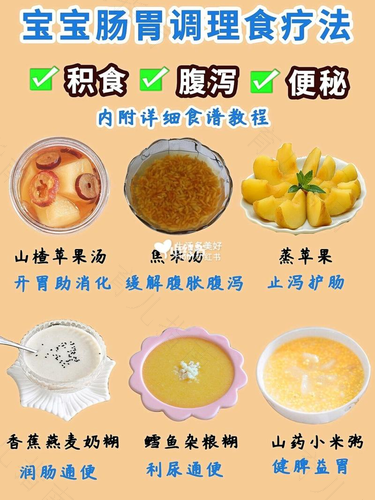 儿童缺锌的现象及食疗法