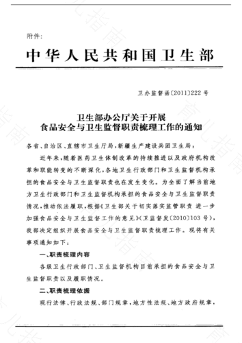 卫生部复函引出热议，国乳中心权威专家答疑牛初乳热点问题