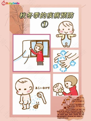 冬天如何避免孩子生病感冒 冬天如何避免孩子生病感冒