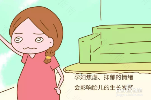 孕妈咪如何平复孕期易波动的情绪