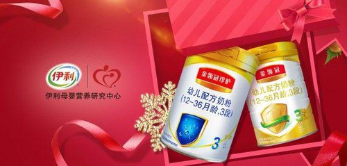 多方位关照 伊利婴幼儿奶粉大力提升消费者附加价值
