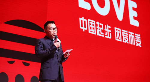 “起步新征程” ABC KIDS 2016春季订货会隆重召开