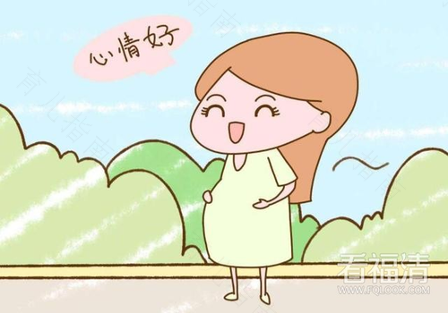 准妈咪缓解产前恐惧小妙招 准妈咪缓解产前恐惧小妙招