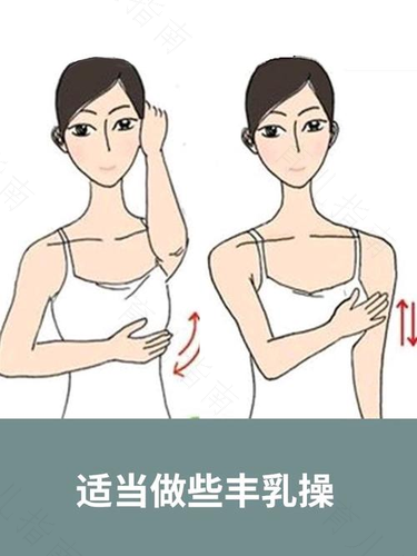 哺乳期新妈妈要怎样清洁乳房 哺乳期新妈妈要怎样清洁乳房