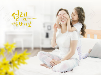 亲子亲密互动 这些动作可别做