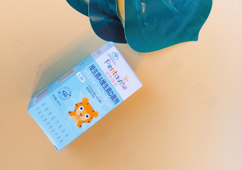 维生素AD为宝宝的成长保驾护航