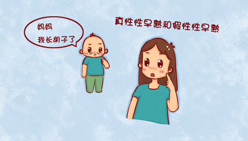 怎么处理宝宝的性问题 怎么处理宝宝的性问题