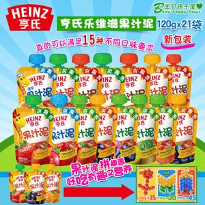 亨氏公司位列最具创新性的食品饮料公司” 亨氏公司位列最具创新性的食品饮料公司”