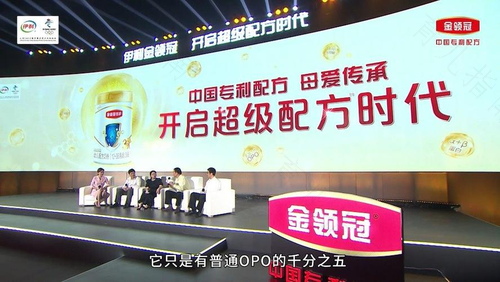 关爱成就专业 伊利奶粉推动行业实践科学育婴责任