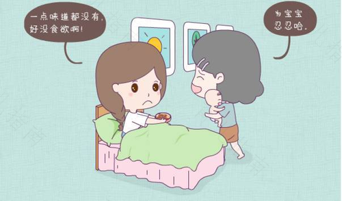 产妇坐月子的时间不是30天 产妇坐月子的时间不是30天