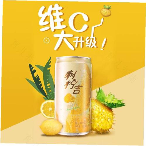 王老吉刺柠吉产业赋能助力贵州脱贫攻坚