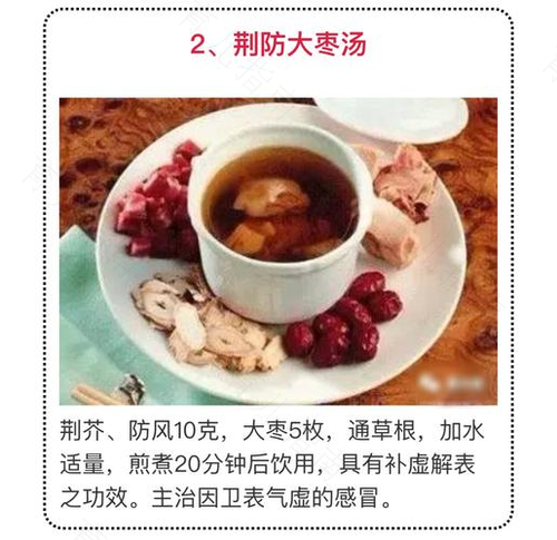 应对鼻炎进行食疗有妙招