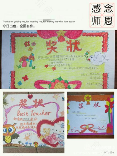 给孩子颁委屈奖” 你怎么看吗? 给孩子颁委屈奖” 你怎么看吗?