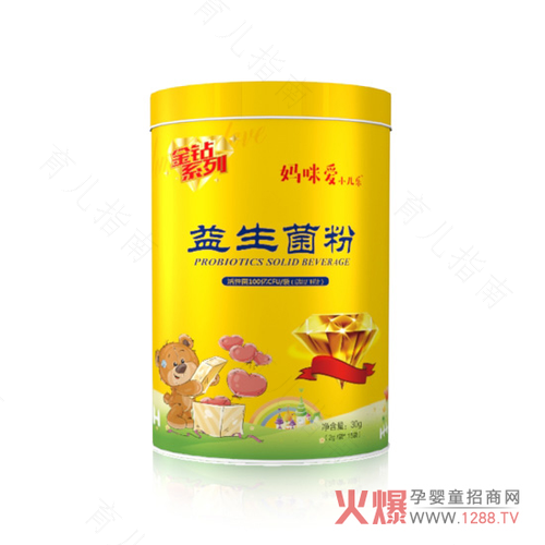 妈咪爱益生菌可有效强化肠道功能，缓解宝宝腹泻等问题