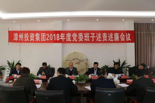 2013全国销售督导及推广专员销售半年会议在漳召开 2013全国销售督导及推广专员销售半年会议在漳召开