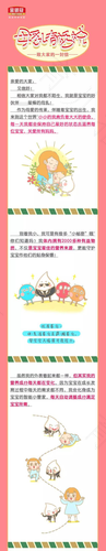 探索健康母乳奥秘，揭开神秘配方奶粉面纱