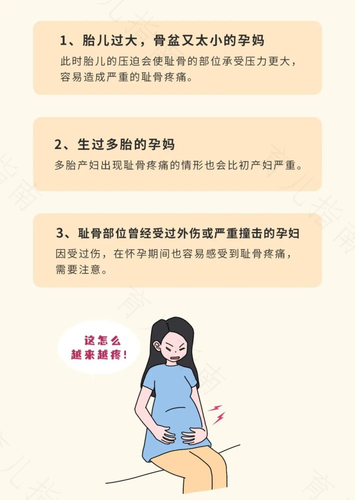 产后妈妈关节疼痛的是原因什么 产后妈妈关节疼痛的是原因什么