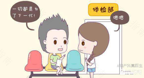 五项健康好孕准备大盘点 五项健康好孕准备大盘点