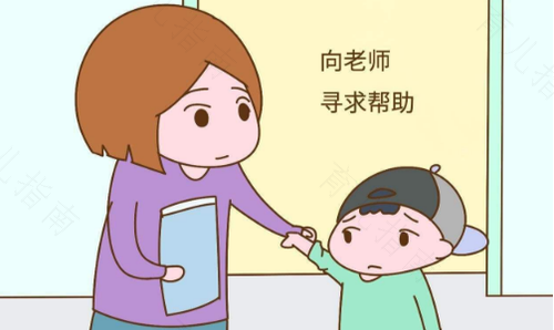 如何对待孩子间的矛盾与冲突？
