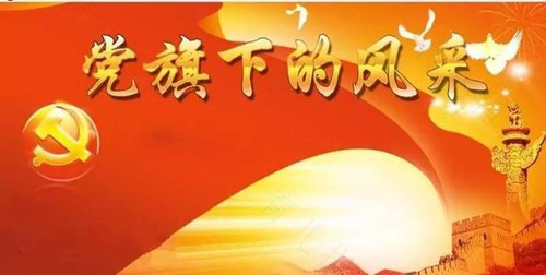用无声行动实现曾经的誓言