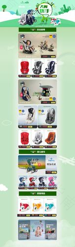 唯品会2016发力母婴电商 唯品母婴频道全面升级