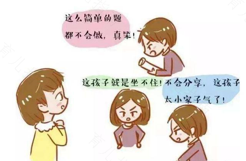 注意了！这样对孩子说话会毁了他