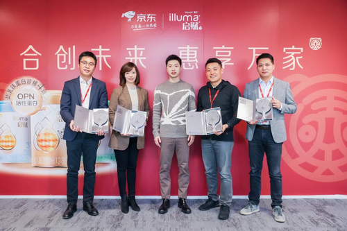 惠氏蓝钻启赋上市 雷佳音被授予启赋品牌大使